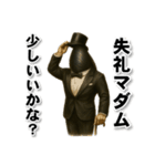 ムールGuy【エレガント編】（個別スタンプ：17）