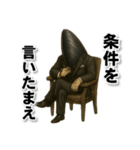 ムールGuy【エレガント編】（個別スタンプ：18）