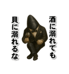 ムールGuy【エレガント編】（個別スタンプ：20）