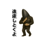 ムールGuy【エレガント編】（個別スタンプ：23）