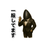ムールGuy【エレガント編】（個別スタンプ：24）