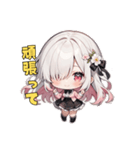 かまちょ日和（個別スタンプ：3）