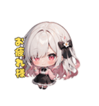 かまちょ日和（個別スタンプ：17）