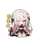 かまちょ日和（個別スタンプ：18）