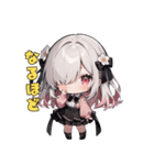かまちょ日和（個別スタンプ：20）