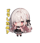 かまちょ日和（個別スタンプ：24）