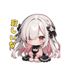 かまちょ日和（個別スタンプ：29）