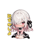 かまちょ日和（個別スタンプ：30）
