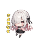 かまちょ日和（個別スタンプ：32）