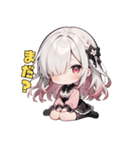 かまちょ日和（個別スタンプ：33）