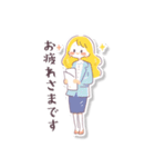 ほんわかキャリアウーマン（個別スタンプ：1）