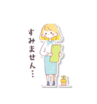 ほんわかキャリアウーマン（個別スタンプ：8）