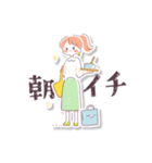 ほんわかキャリアウーマン（個別スタンプ：16）