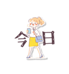 ほんわかキャリアウーマン（個別スタンプ：17）