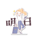 ほんわかキャリアウーマン（個別スタンプ：18）