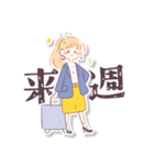 ほんわかキャリアウーマン（個別スタンプ：19）