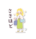 ほんわかキャリアウーマン（個別スタンプ：23）