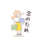 ほんわかキャリアウーマン（個別スタンプ：26）