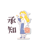 ほんわかキャリアウーマン（個別スタンプ：28）