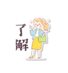 ほんわかキャリアウーマン（個別スタンプ：29）