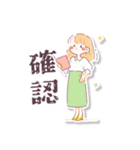 ほんわかキャリアウーマン（個別スタンプ：30）