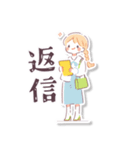 ほんわかキャリアウーマン（個別スタンプ：31）