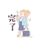 ほんわかキャリアウーマン（個別スタンプ：33）