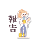 ほんわかキャリアウーマン（個別スタンプ：34）