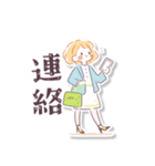 ほんわかキャリアウーマン（個別スタンプ：35）