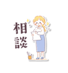 ほんわかキャリアウーマン（個別スタンプ：36）