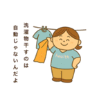 お母さんもがんばっている。（ぷくまま編）（個別スタンプ：2）