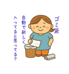 お母さんもがんばっている。（ぷくまま編）（個別スタンプ：7）