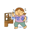 お母さんもがんばっている。（ぷくまま編）（個別スタンプ：9）