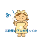 お母さんもがんばっている。（ぷくまま編）（個別スタンプ：10）