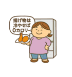 お母さんもがんばっている。（ぷくまま編）（個別スタンプ：11）