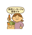 お母さんもがんばっている。（ぷくまま編）（個別スタンプ：12）
