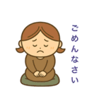 お母さんもがんばっている。（ぷくまま編）（個別スタンプ：18）