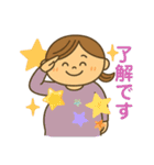 お母さんもがんばっている。（ぷくまま編）（個別スタンプ：19）