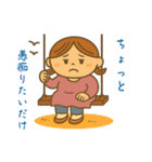 お母さんもがんばっている。（ぷくまま編）（個別スタンプ：21）