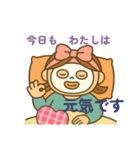 お母さんもがんばっている。（ぷくまま編）（個別スタンプ：23）