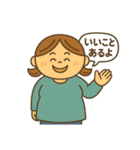 お母さんもがんばっている。（ぷくまま編）（個別スタンプ：24）