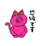 キジシロヤチヨの動物たち2（個別スタンプ：21）
