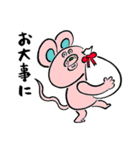 キジシロヤチヨの動物たち2（個別スタンプ：24）