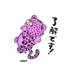 キジシロヤチヨの動物たち2（個別スタンプ：30）