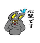 キジシロヤチヨの動物たち2（個別スタンプ：32）