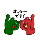 キジシロヤチヨの動物たち2（個別スタンプ：37）
