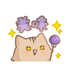 だいふくあにまるず ぶどう 推し色紫！（個別スタンプ：13）