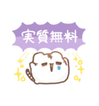 だいふくあにまるず ぶどう 推し色紫！（個別スタンプ：25）