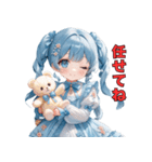 くまと夢のなか（個別スタンプ：2）