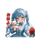 くまと夢のなか（個別スタンプ：11）